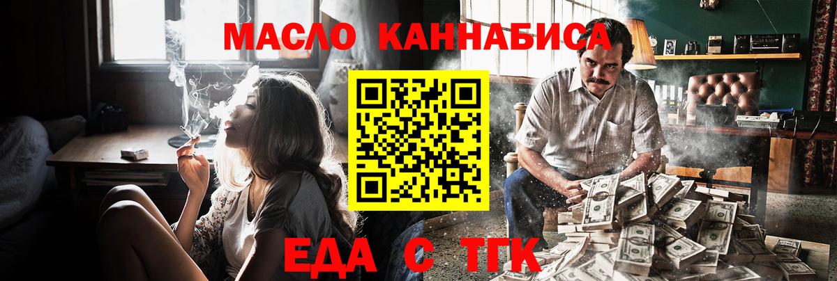 Сосновоборск  Canna-Cookies конопля  Вход с VPN 