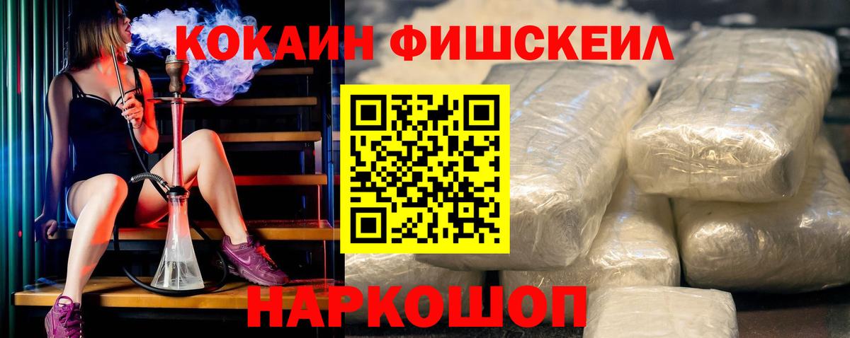 Cocaine Columbia Сосновоборск