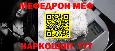 амф Гулькевичи