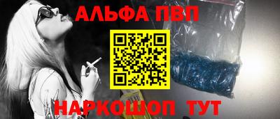 мефедрон VHQ Гуково