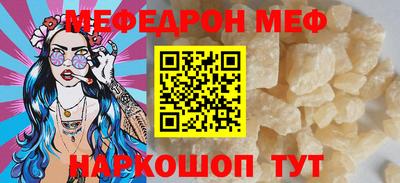 амф Гулькевичи