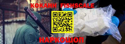 мефедрон VHQ Гуково