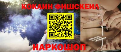 кокаин VHQ Гудермес