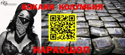 кокаин VHQ Гудермес