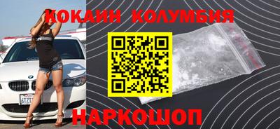 кокаин VHQ Гудермес