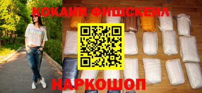 мефедрон VHQ Гуково