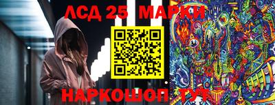 амф Гулькевичи