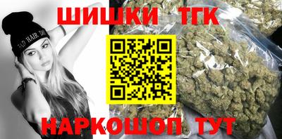 мефедрон VHQ Гуково