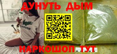 мефедрон VHQ Гуково