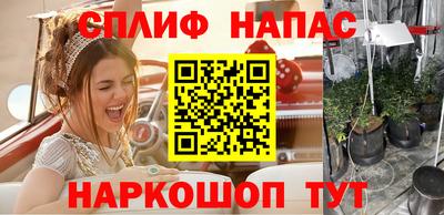 амф Гулькевичи