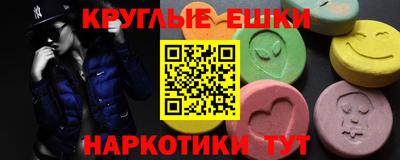 амф Гулькевичи