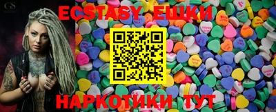 мефедрон VHQ Гуково