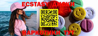 амф Гулькевичи