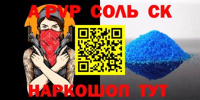 мефедрон VHQ Гуково