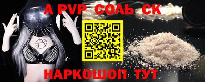 кокаин VHQ Гудермес