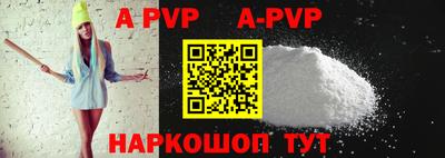 мефедрон VHQ Гуково