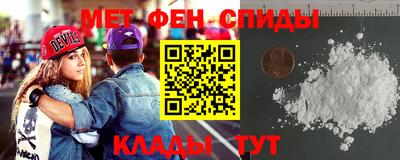 мефедрон VHQ Гуково