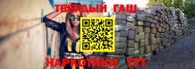 мефедрон VHQ Гуково