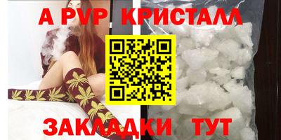 мефедрон VHQ Гуково