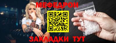 амф Гулькевичи