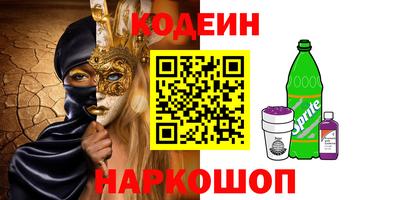 амф Гулькевичи