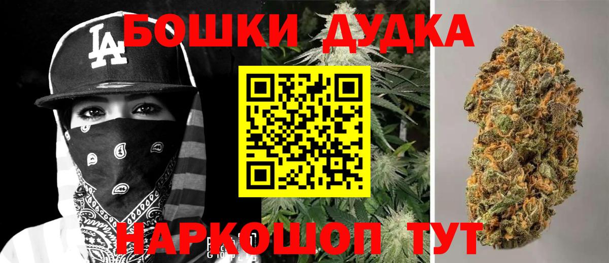 Марихуана Bruce Banner  Шишки марихуана семена  Вход с VPN  Сосновоборск  Марихуана VHQ 