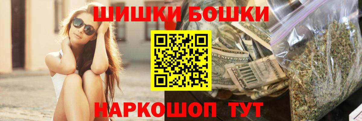 Шишки марихуана марихуана Сосновоборск